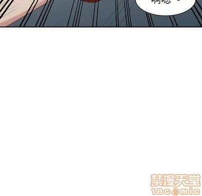 天降梦中人 天降梦中人 | 第30章 第35页