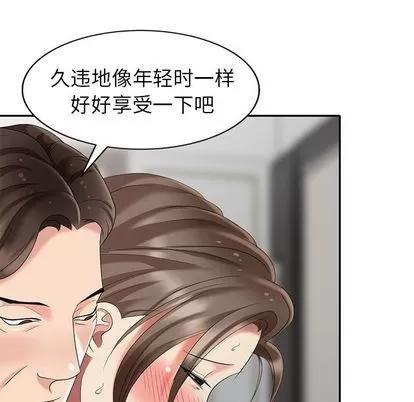 天降梦中人 天降梦中人 | 第30章 第36页