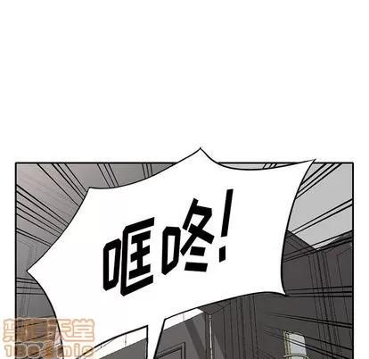天降梦中人 天降梦中人 | 第30章 第45页