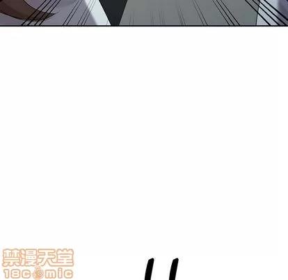 天降梦中人 天降梦中人 | 第30章 第50页