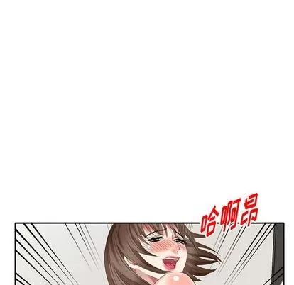 天降梦中人 天降梦中人 | 第30章 第56页