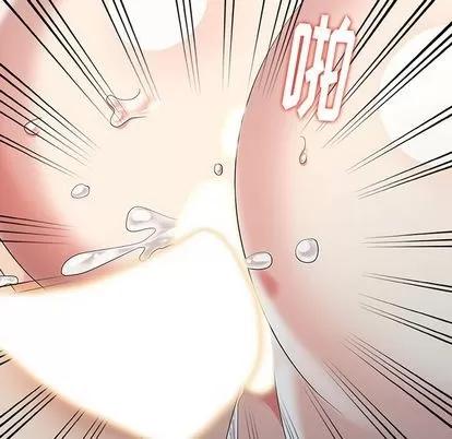 天降梦中人 天降梦中人 | 第30章 第59页