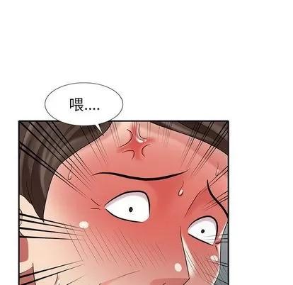 天降梦中人 天降梦中人 | 第30章 第63页