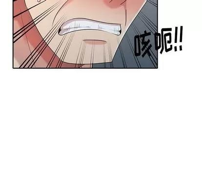 天降梦中人 天降梦中人 | 第30章 第64页