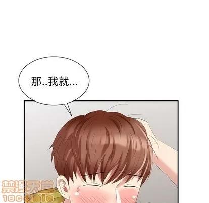天降梦中人 天降梦中人 | 第30章 第70页