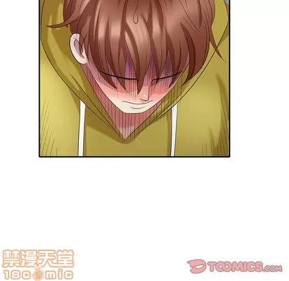天降梦中人 天降梦中人 | 第30章 第75页