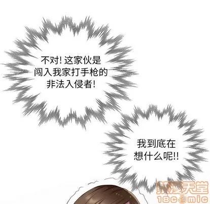 天降梦中人 天降梦中人 | 第30章 第80页