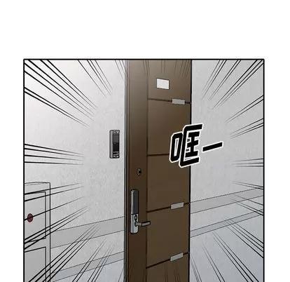 天降梦中人 天降梦中人 | 第30章 第86页