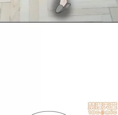 天降梦中人 天降梦中人 | 第30章 第90页