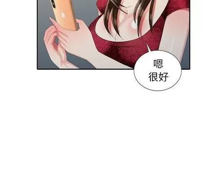 天降梦中人 天降梦中人 | 第30章 第94页