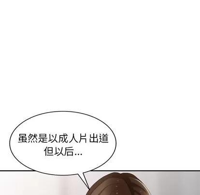 天降梦中人 天降梦中人 | 第30章 第104页