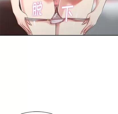 天降梦中人 天降梦中人 | 第30章 第106页