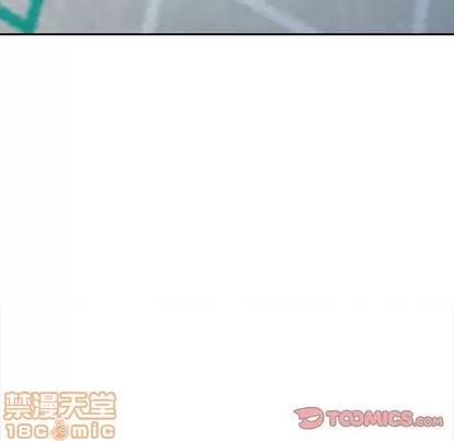 天降梦中人 天降梦中人 | 第30章 第120页