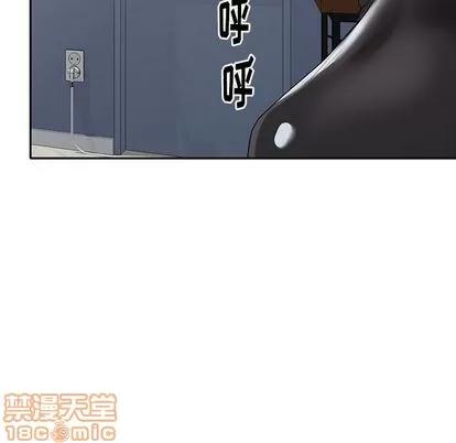 天降梦中人 天降梦中人 | 第30章 第125页