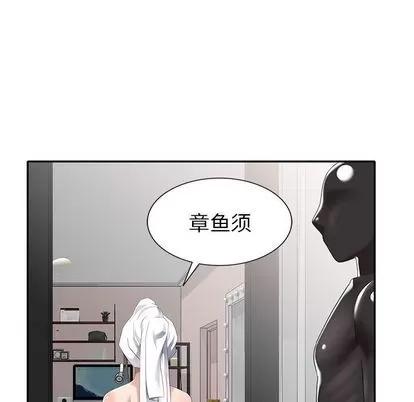 天降梦中人 天降梦中人 | 第30章 第136页