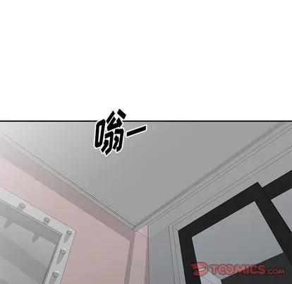 天降梦中人 天降梦中人 | 第30章 第138页