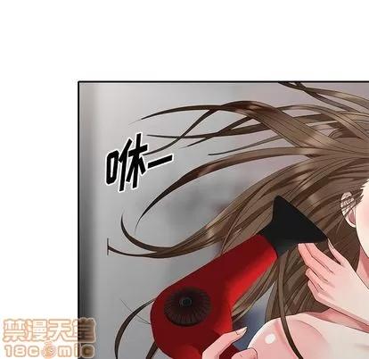 天降梦中人 天降梦中人 | 第30章 第140页