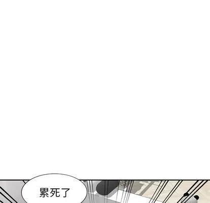 天降梦中人 天降梦中人 | 第30章 第144页