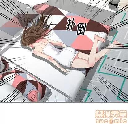 天降梦中人 天降梦中人 | 第30章 第145页