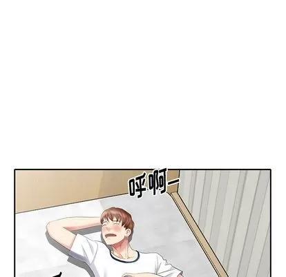 天降梦中人 天降梦中人 | 第30章 第148页