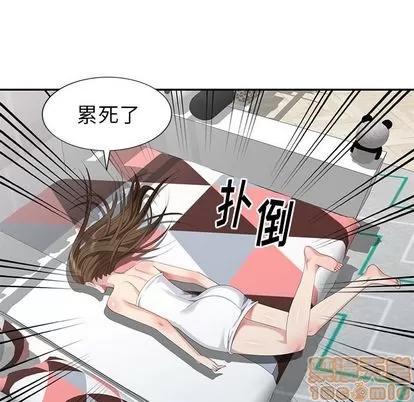 天降梦中人 天降梦中人 | 第31章 第5页