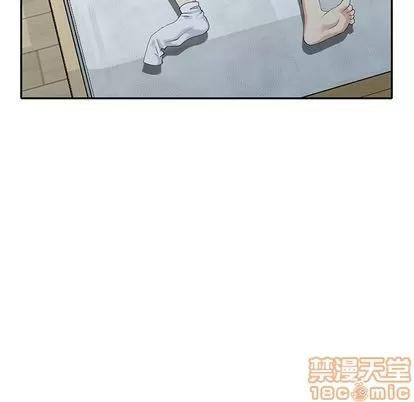 天降梦中人 天降梦中人 | 第31章 第10页