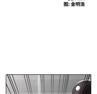 天降梦中人 天降梦中人 | 第31章 第16页