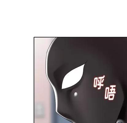 天降梦中人 天降梦中人 | 第31章 第24页