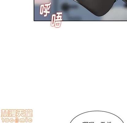 天降梦中人 天降梦中人 | 第31章 第25页