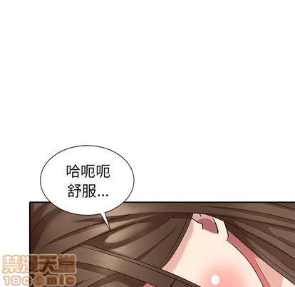 天降梦中人 天降梦中人 | 第31章 第35页