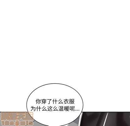 天降梦中人 天降梦中人 | 第31章 第40页