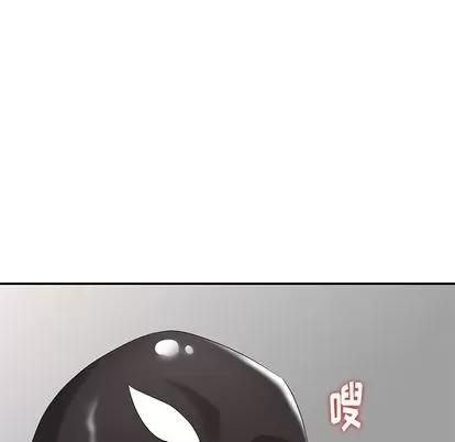 天降梦中人 天降梦中人 | 第31章 第52页