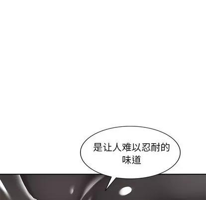 天降梦中人 天降梦中人 | 第31章 第56页
