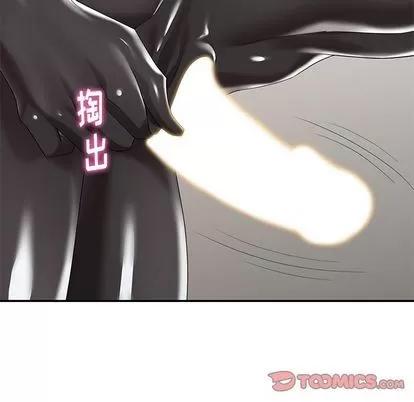 天降梦中人 天降梦中人 | 第31章 第57页
