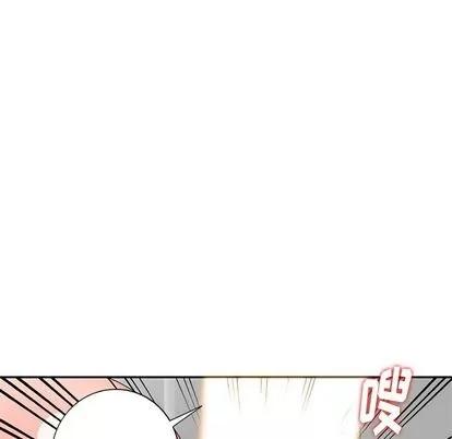 天降梦中人 天降梦中人 | 第31章 第58页