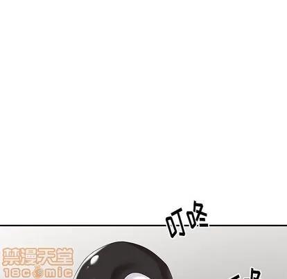 天降梦中人 天降梦中人 | 第31章 第60页