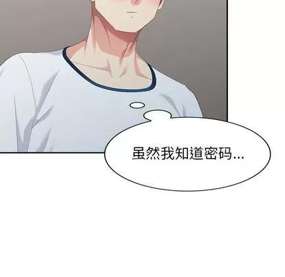 天降梦中人 天降梦中人 | 第31章 第68页