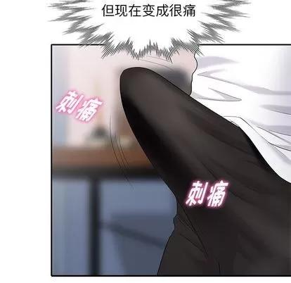 天降梦中人 天降梦中人 | 第31章 第91页
