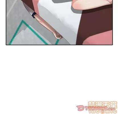 天降梦中人 天降梦中人 | 第31章 第105页