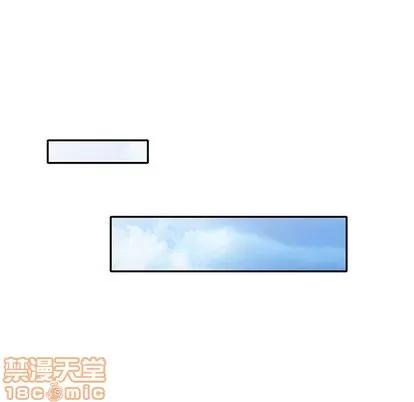 天降梦中人 天降梦中人 | 第31章 第110页