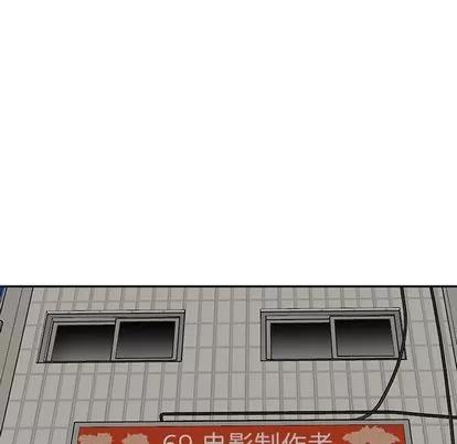 天降梦中人 天降梦中人 | 第31章 第112页