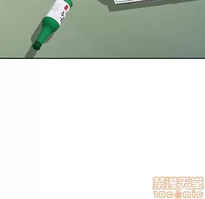天降梦中人 天降梦中人 | 第31章 第115页
