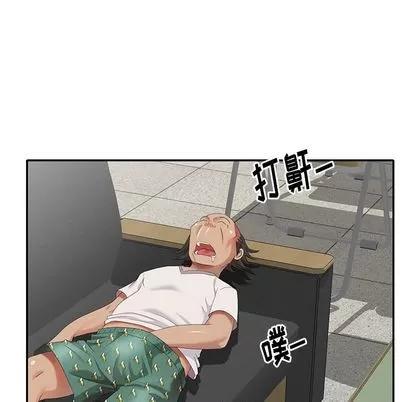 天降梦中人 天降梦中人 | 第31章 第116页