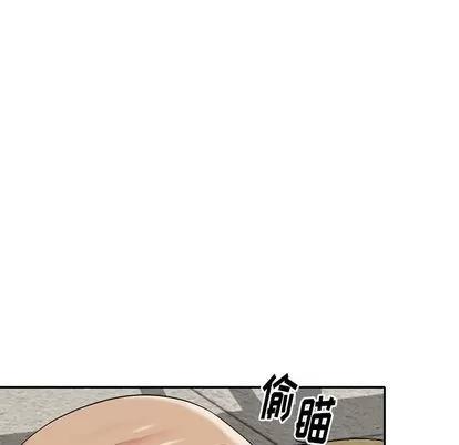 天降梦中人 天降梦中人 | 第31章 第121页