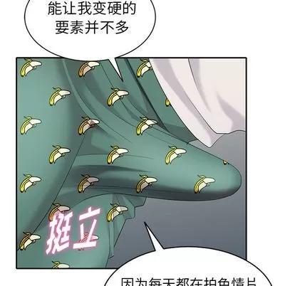 天降梦中人 天降梦中人 | 第31章 第139页