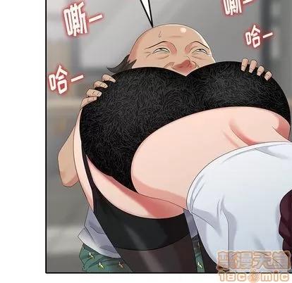 天降梦中人 天降梦中人 | 第32章 第5页