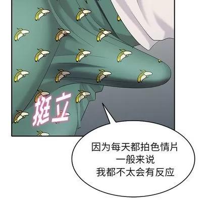 天降梦中人 天降梦中人 | 第32章 第7页