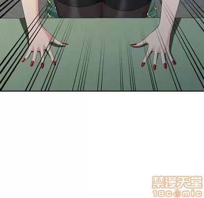 天降梦中人 天降梦中人 | 第32章 第10页