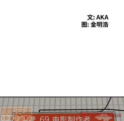 天降梦中人 天降梦中人 | 第32章 第15页