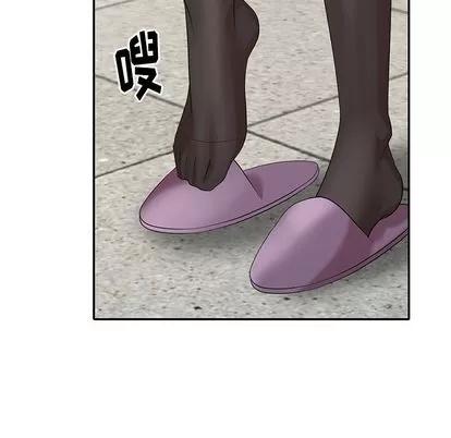 天降梦中人 天降梦中人 | 第32章 第29页